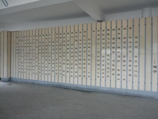 創意校園浮雕文化墻制作效果圖