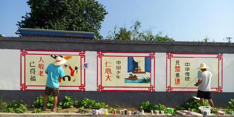 創(chuàng)意農(nóng)村文化墻制作效果圖
