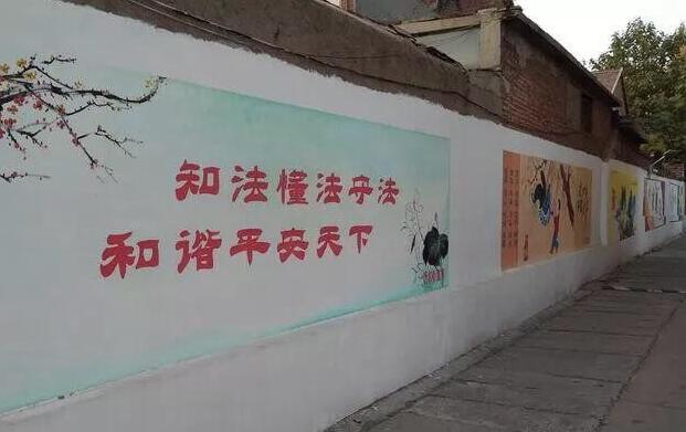 創(chuàng)意農(nóng)村文化墻制作效果圖