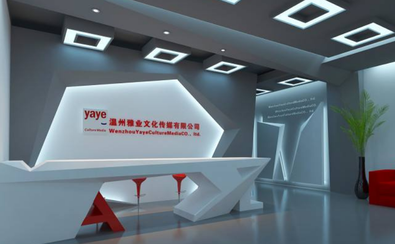 公司前臺文化墻設計制作