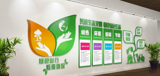 樹型通用環保企業文化墻
