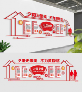 中式古典社區(qū)文化墻設計