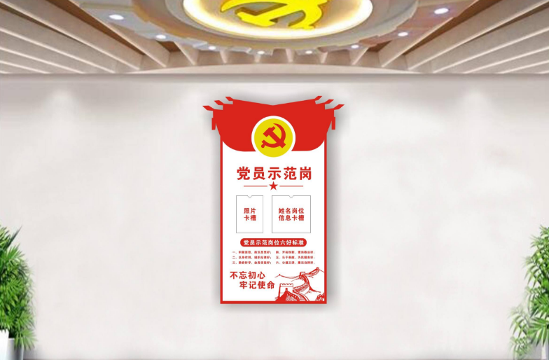 文化墻立體雕刻禮義廉恥背景墻造型展板pvc