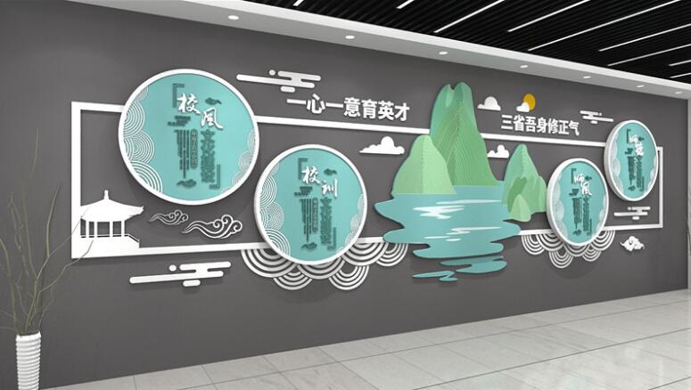 創(chuàng)意學(xué)校文化墻制作效果圖