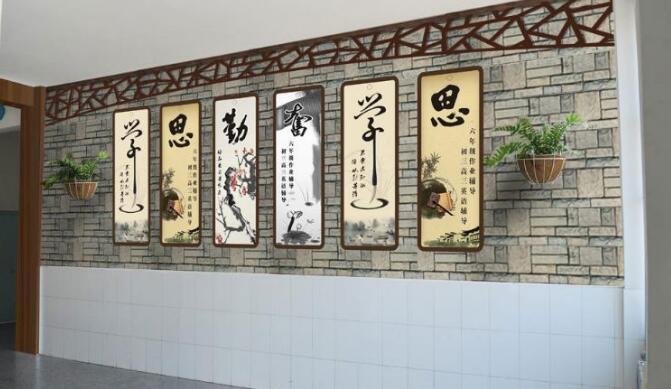 創意學校樓道文化墻制作效果圖