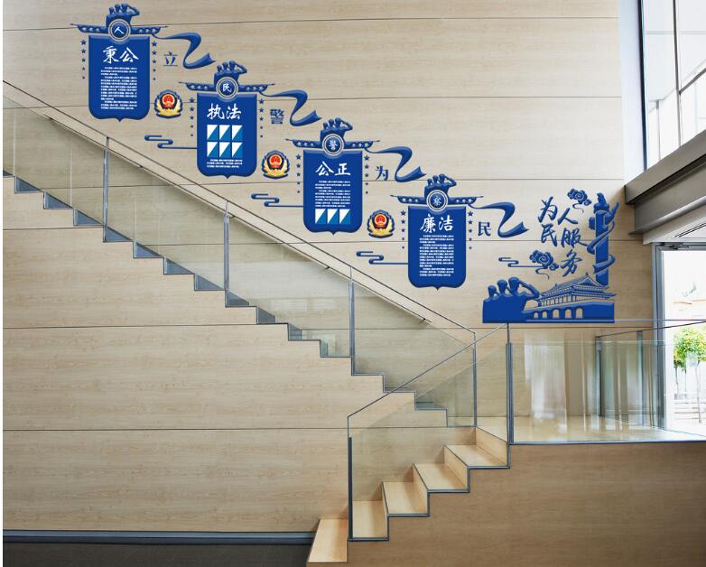 創意警局樓道文化墻制作效果圖
