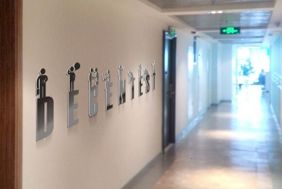 創意企業辦公室文化墻制作效果圖