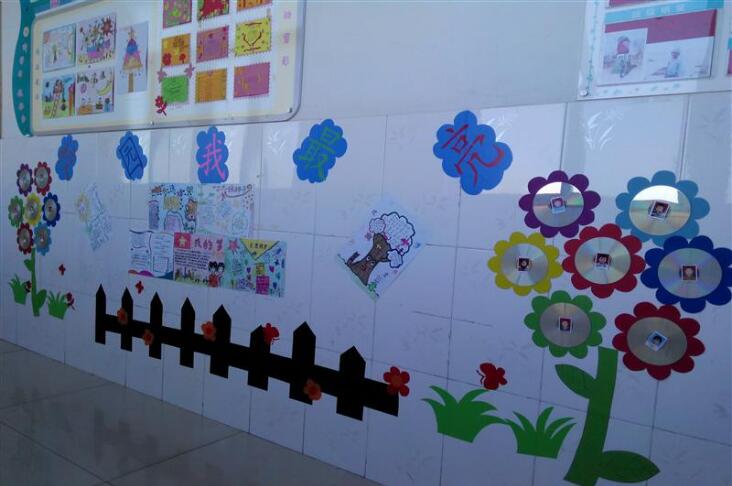 創意班級文化墻制作效果圖