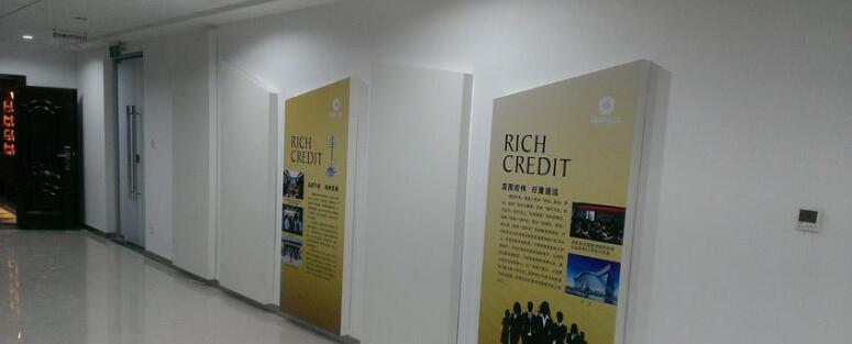 創意企業文化墻制作效果圖