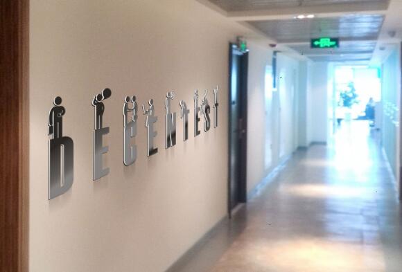 創意企業文化墻制作效果圖