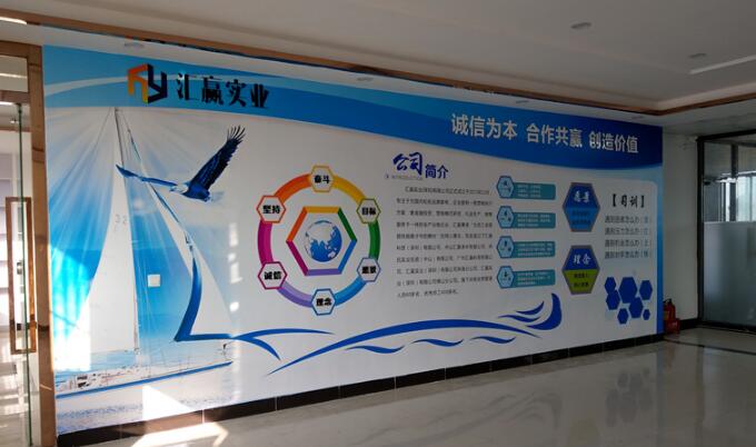 海南食品公司企業文化墻制作效果圖