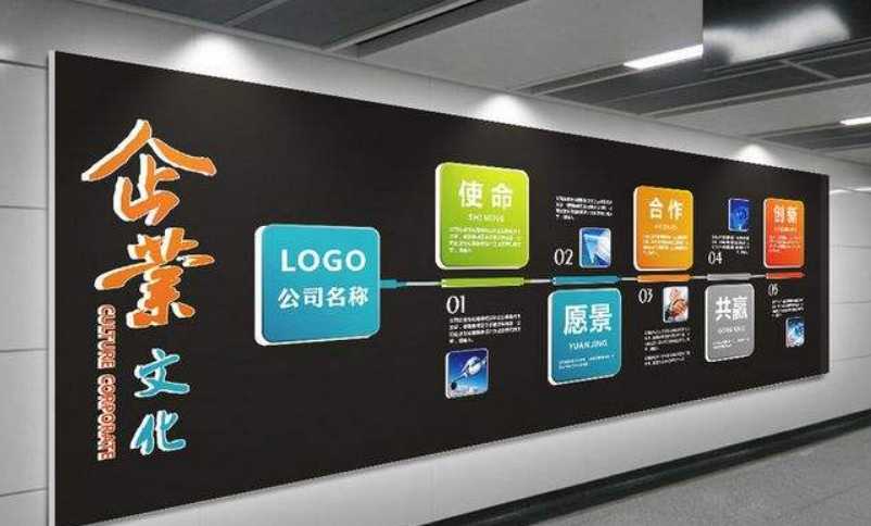 企業文化墻效果圖2