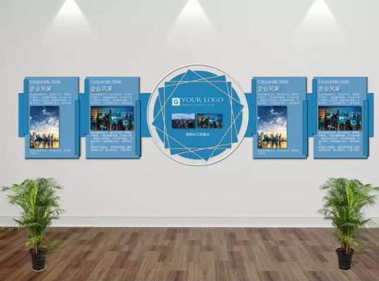  企業風采微立體展板文化墻 