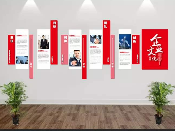 大氣微立體企業文化墻