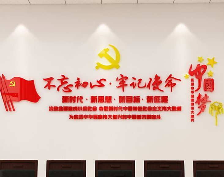 員工休息室布置工作墻貼勵志小標語職場裝飾企業文化墻辦公室公司