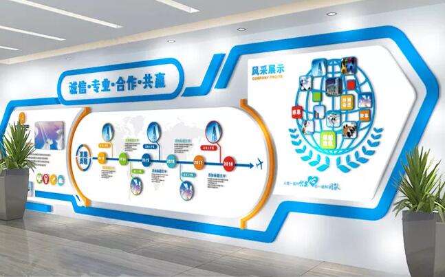 企業辦公室文化墻的制作效果圖