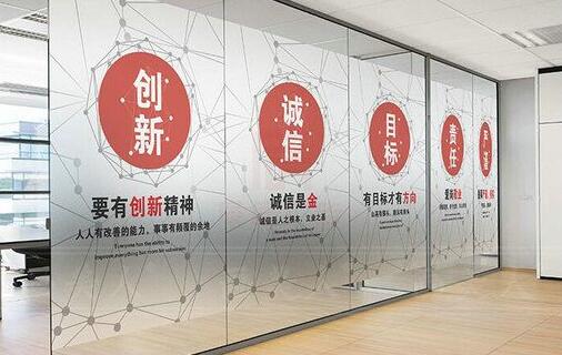 企業辦公室文化墻的制作效果圖