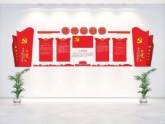 立體黨建文化墻制作效果圖