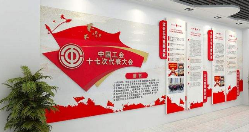 創意企業文化墻展廳設計