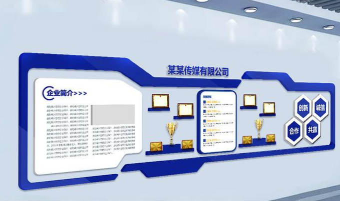 企業展廳設計效果圖 廉政黨建榮譽文化墻