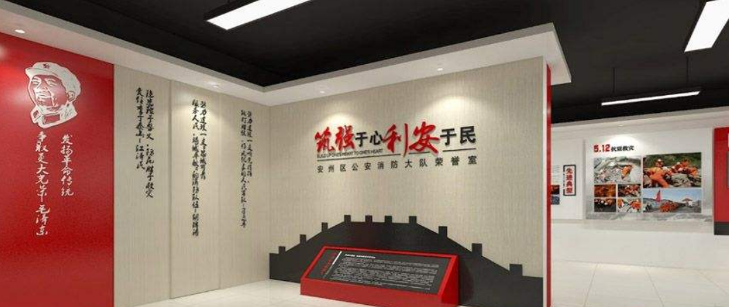 企業榮譽墻展廳公司文化墻設計圖片