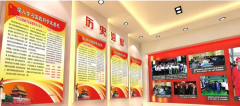 黨建展廳榮譽文化墻布置圖