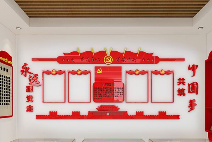 加強基層黨建建設黨建文化墻 