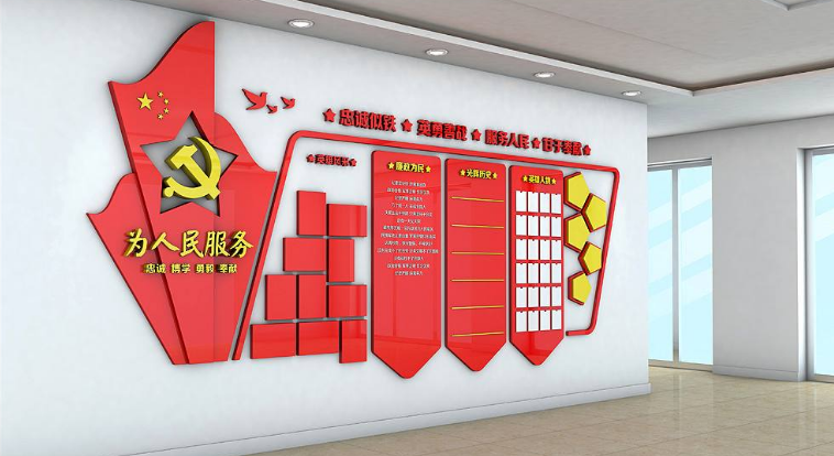 打造黨建文化墻 營造濃郁黨建氛圍