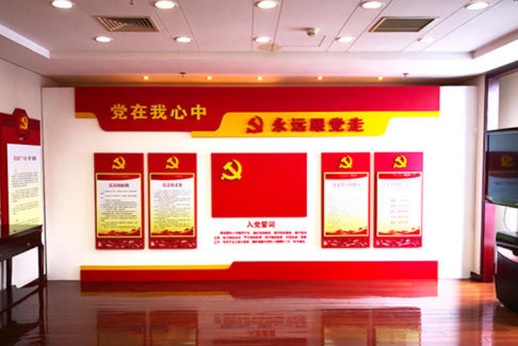 黨員活動室黨建文化墻圖片