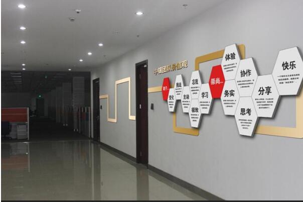 簡(jiǎn)約企業(yè)文化墻制作效果圖