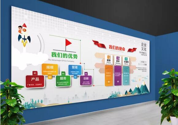 簡(jiǎn)約企業(yè)文化墻制作效果圖
