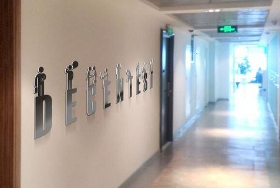 創意辦公室文化墻制作效果圖