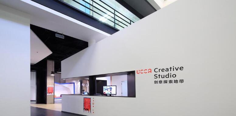 創意辦公室文化墻制作效果圖