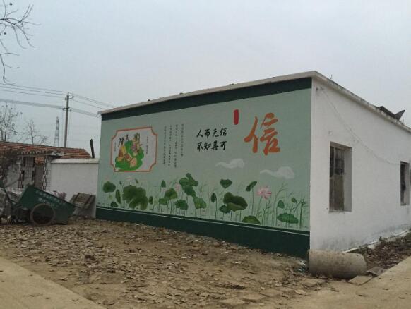 農(nóng)村文化墻制作效果圖