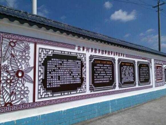 農(nóng)村文化墻制作效果圖