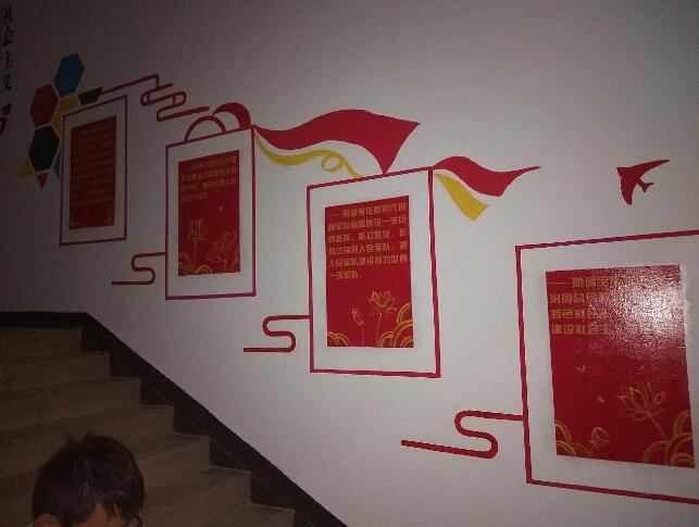 黨建文化墻彩繪制作效果圖