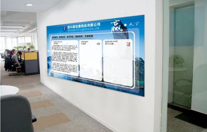 快遞公司企業(yè)文化墻制作