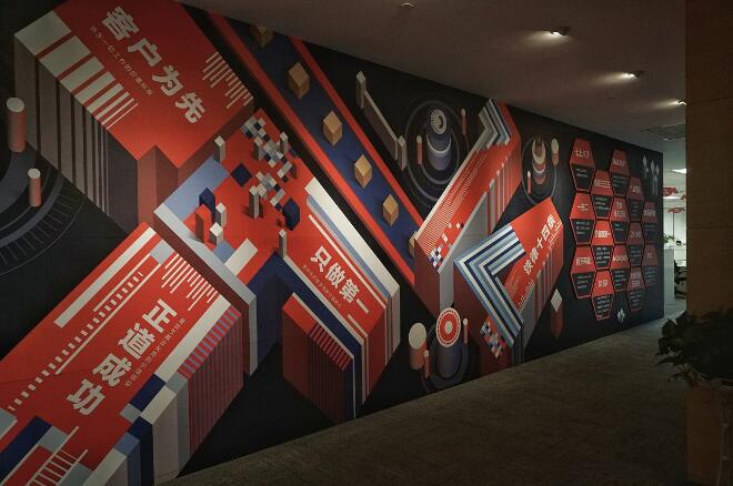 快遞公司企業(yè)文化墻制作