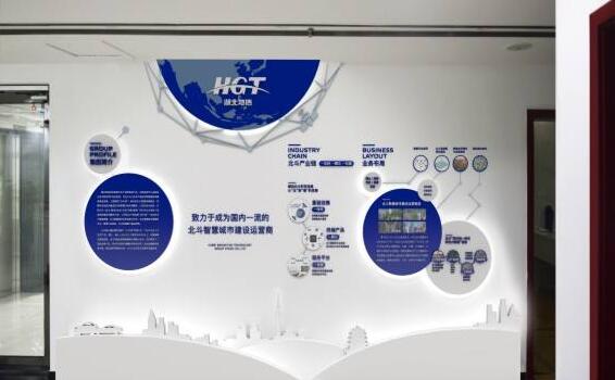 快遞公司企業(yè)文化墻制作