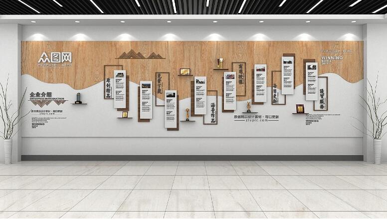 創意企業文化墻制作效果圖