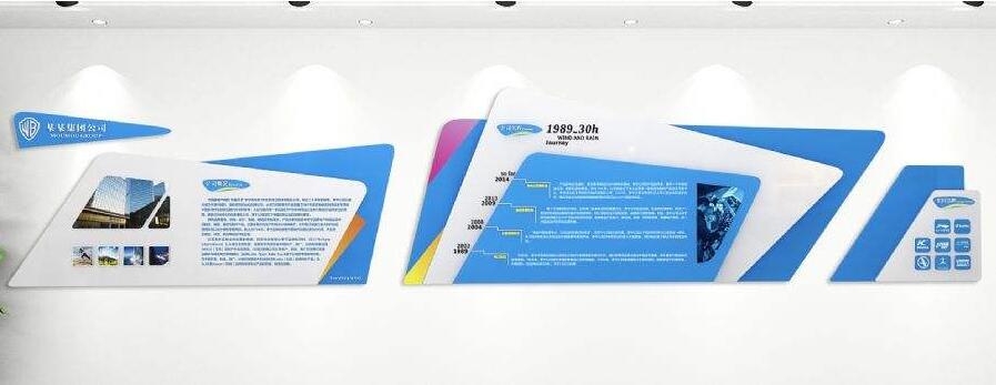 互聯網公司企業文化墻制作效果圖