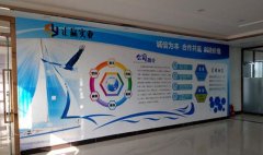 能源公司企業文化墻制作