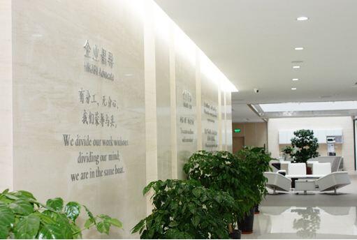 能源公司企業(yè)文化墻制作