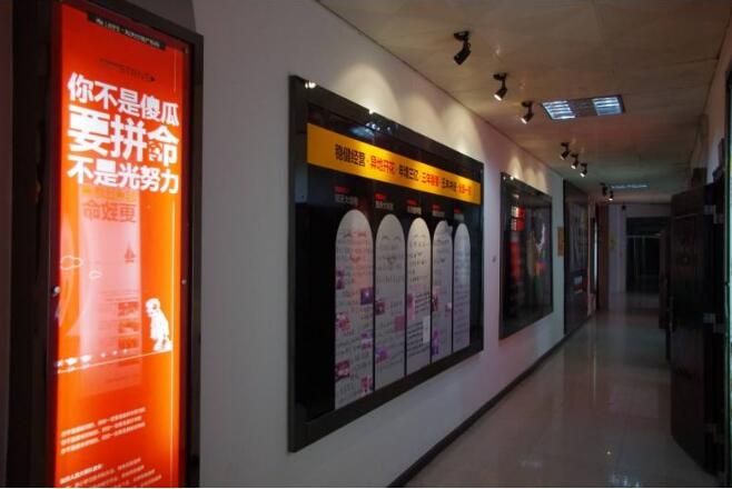 能源公司企業(yè)文化墻制作