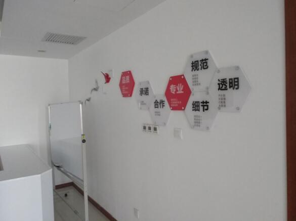 物業公司企業文化墻制作