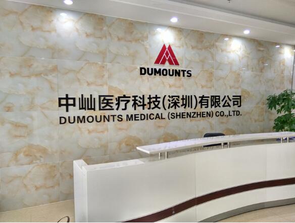 企業前臺文化墻制作效果圖