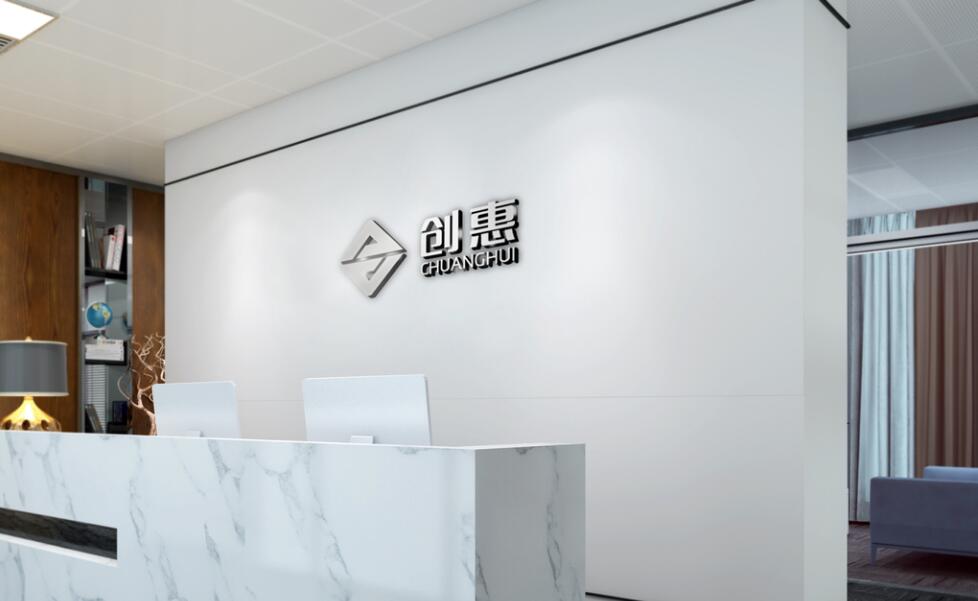 網(wǎng)絡(luò)公司前臺(tái)文化墻制作效果圖