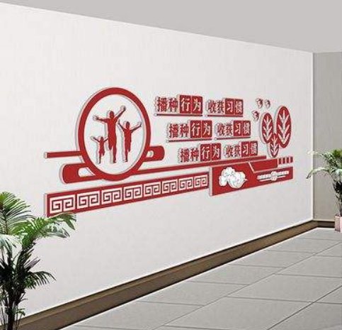 校園文化墻設計2