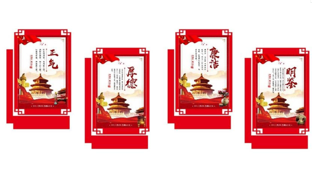 洛陽黨建文化異形墻制作