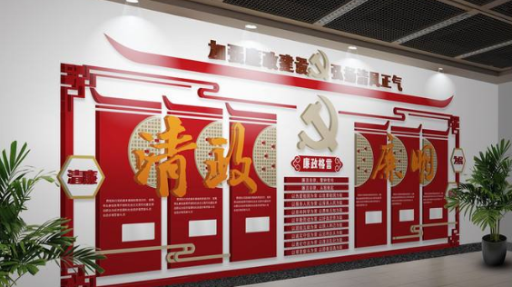黨員風采黨建文化墻紅旗照片墻